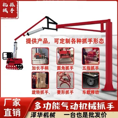 饶平县雄克卡盘爪schunk机械抓手303542PZN-plus 100-1-IS汰慷秒报价