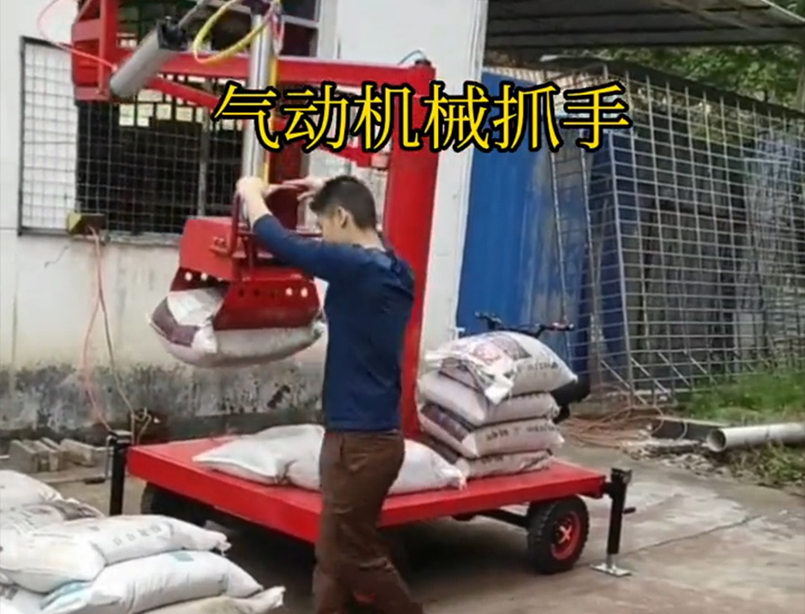 饶平县机械抓手机械抓手饶平县自动机械手不锈钢抓斗好不好用机械抓手哪里卖饶平县气动助力机械臂